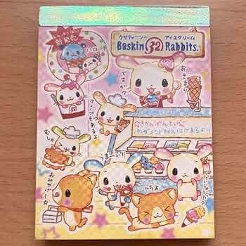 パンダ　ウサギ　スイーツ　平成レトロ　メモ 平成レトロ メモ帳 うさぎ ねこ ぱんだ ぞう クラックス - メルカリ